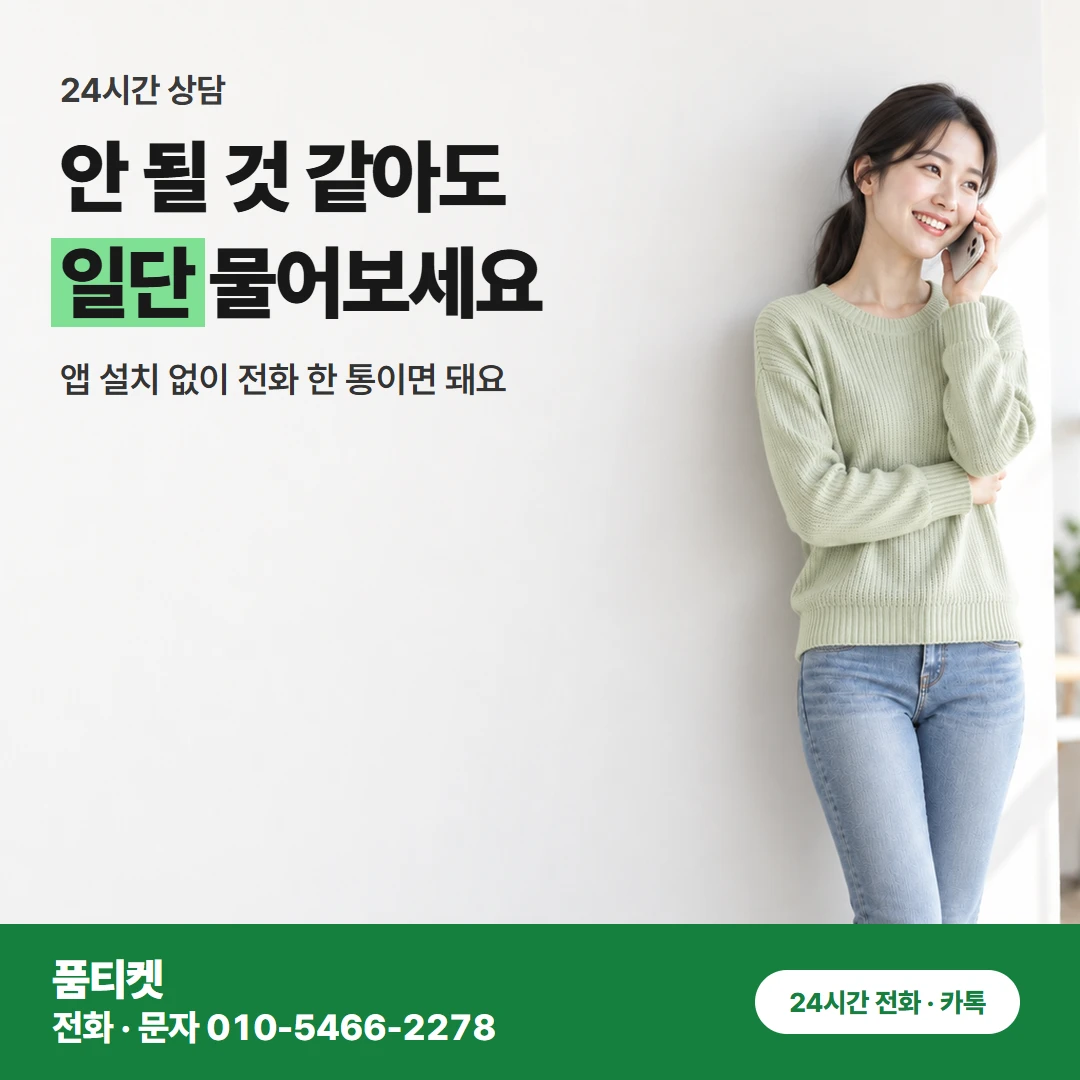 SK 콘텐츠이용료현금화 쓰신 내역과 영수증은 화면에서 받으시면 돼요